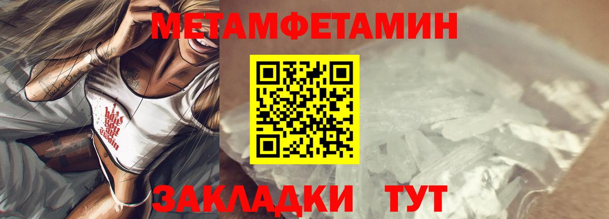 Нижнеудинск  Амфетамин  Вход с VPN  АМФЕТАМИН VHQ 