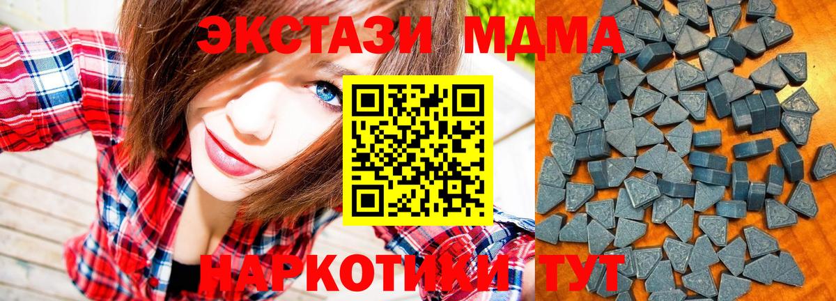 АМФЕТАМИН Нижнеудинск