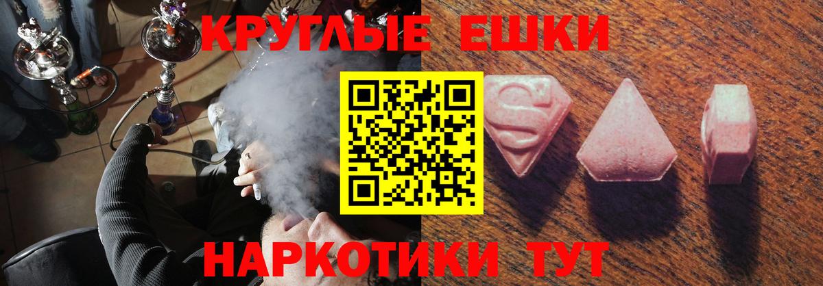 Ecstasy таблы  Ecstasy mix  Нижнеудинск  Экстази  Вход с VPN 
