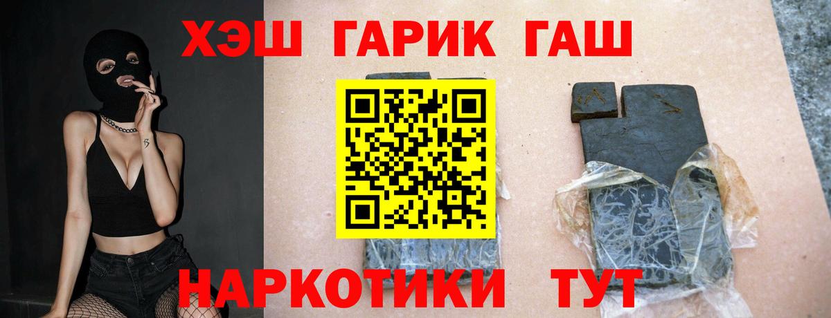 ЭКСТАЗИ  Конопля  Вход с VPN  Нижнеудинск  Кокаин  Гашиш  Купить наркотик  Мефедрон   LSD-25 