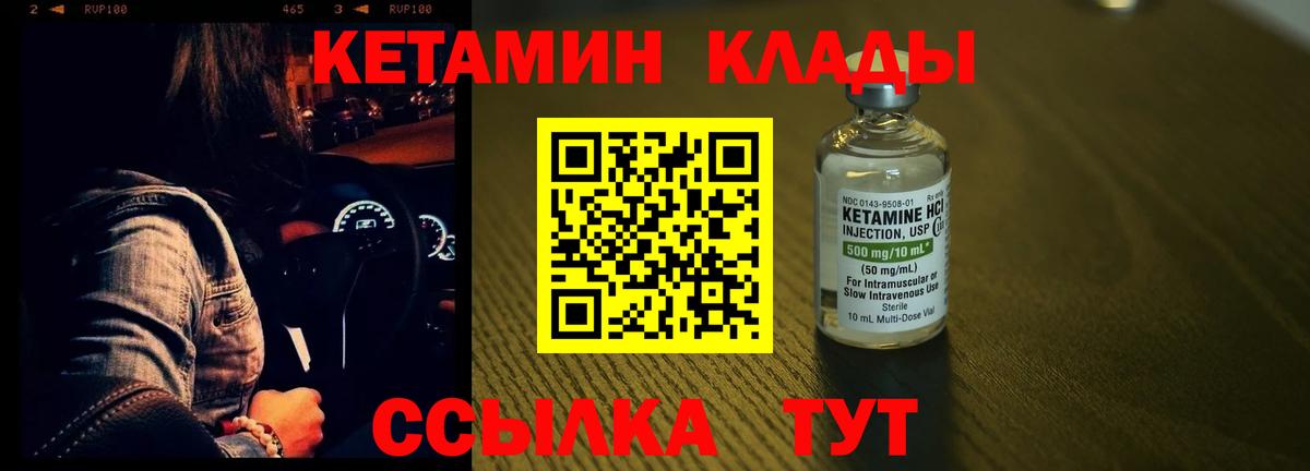 omg   Кетамин ketamine  Вход с VPN  Нижнеудинск 