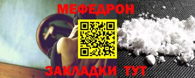 jwh Донецк