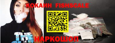 jwh Донецк