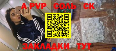 jwh Донецк