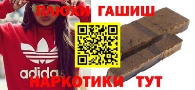 jwh Донецк