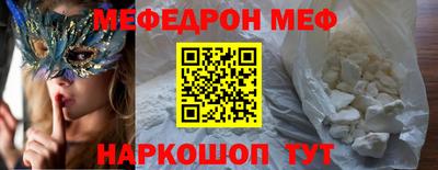 jwh Донецк