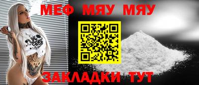jwh Донецк
