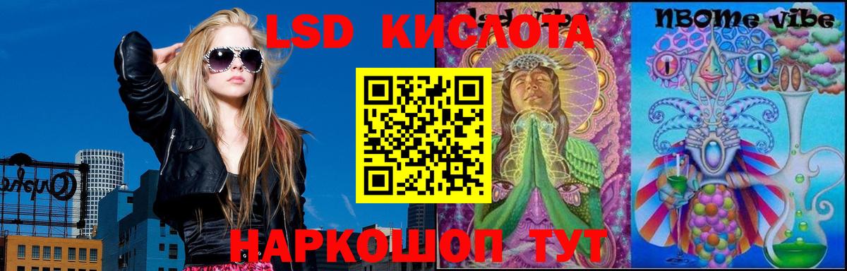 Нижнеудинск  Лсд 25 экстази ecstasy  Вход с VPN  LSD-25 экстази ecstasy 