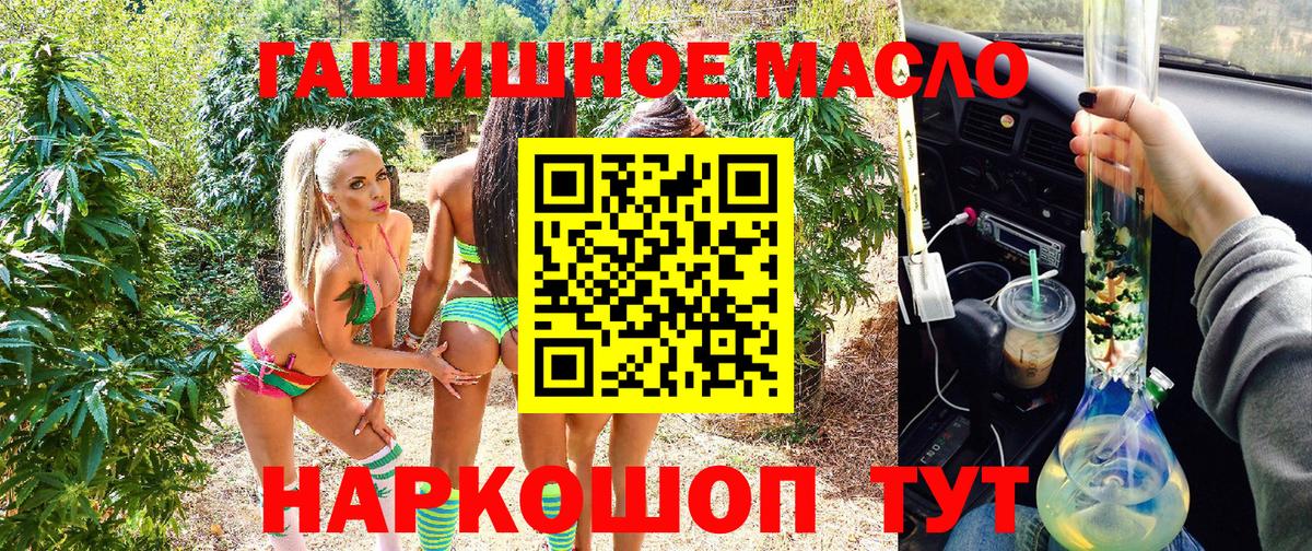 Дистиллят ТГК концентрат Нижнеудинск