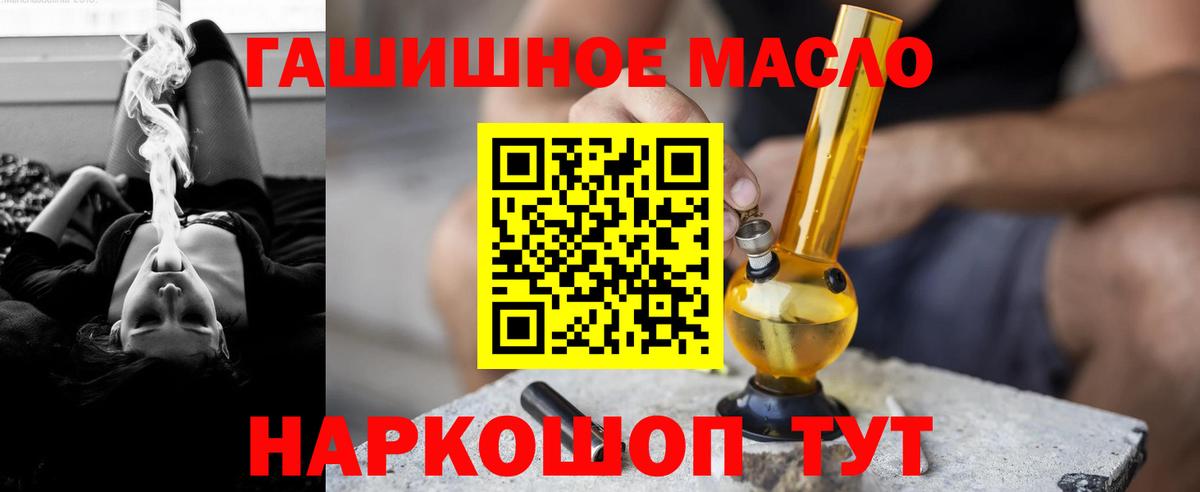 Нижнеудинск  закладки  Вход с VPN  Дистиллят ТГК жижа 