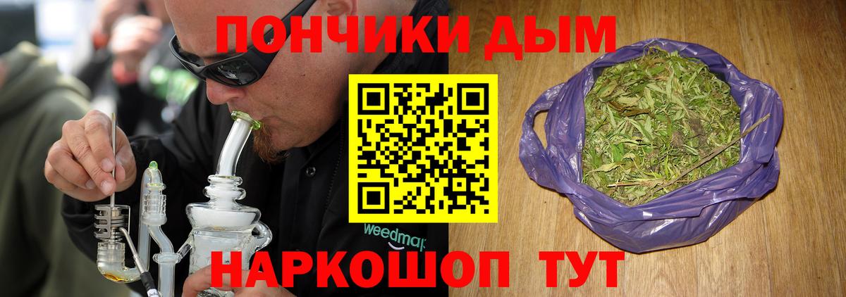 МАРИХУАНА AK-47  Вход с VPN  Нижнеудинск  Канабис AK-47 
